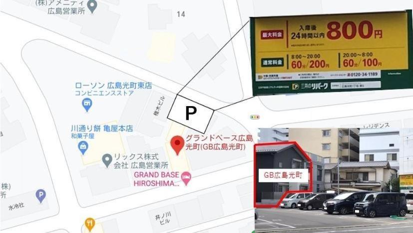 Aparthotel Grand Base Hiroshima Hikarimachi Exterior foto